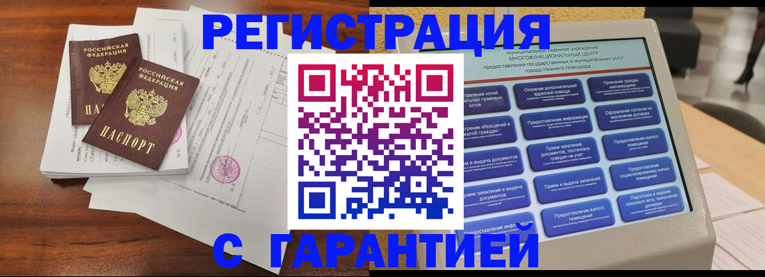 регистрация для школы в Орле